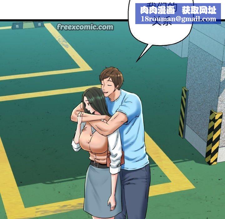 我的拉拉队宝贝第34話