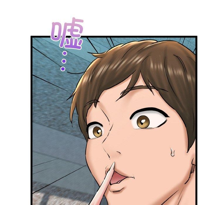 我的拉拉队宝贝第34話