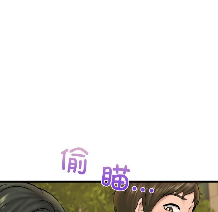 我的拉拉队宝贝-第34話 - 图片 116