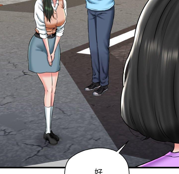 我的拉拉队宝贝第34話