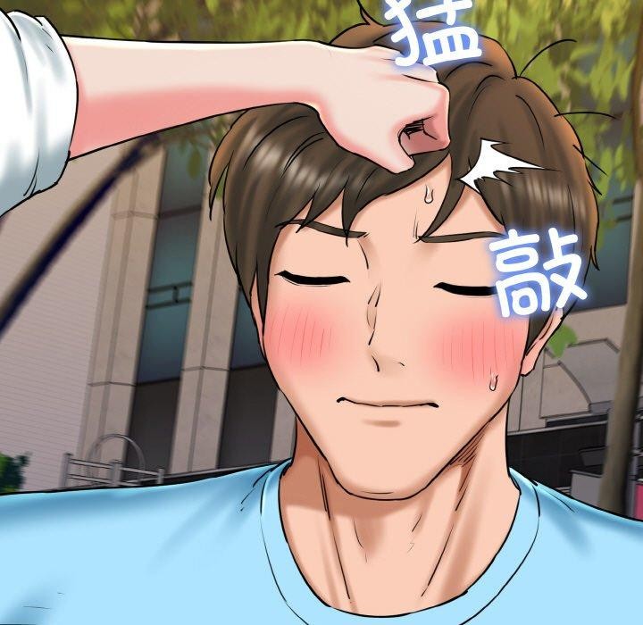 我的拉拉队宝贝第34話