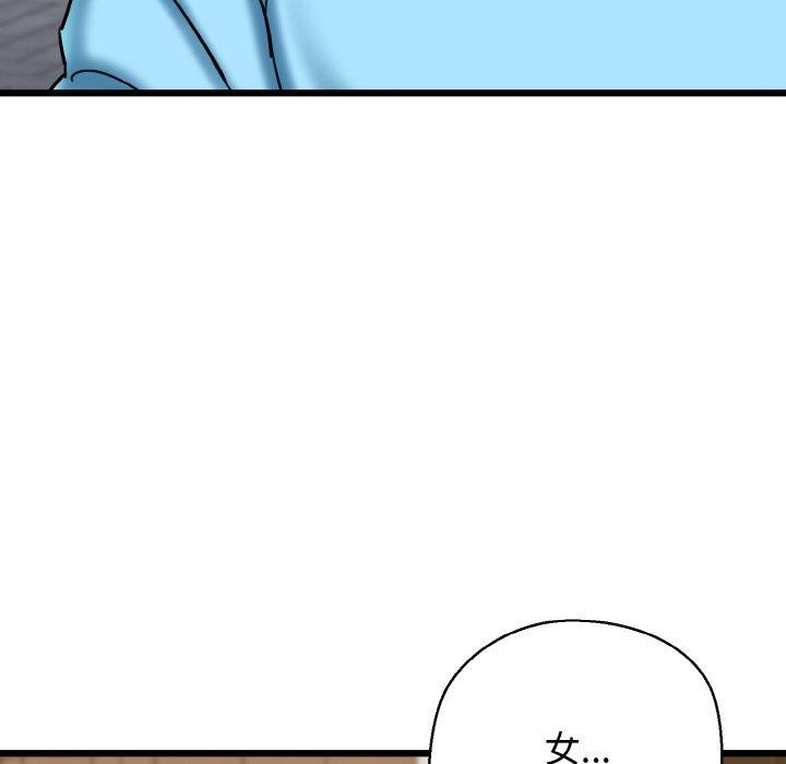 我的拉拉队宝贝第34話