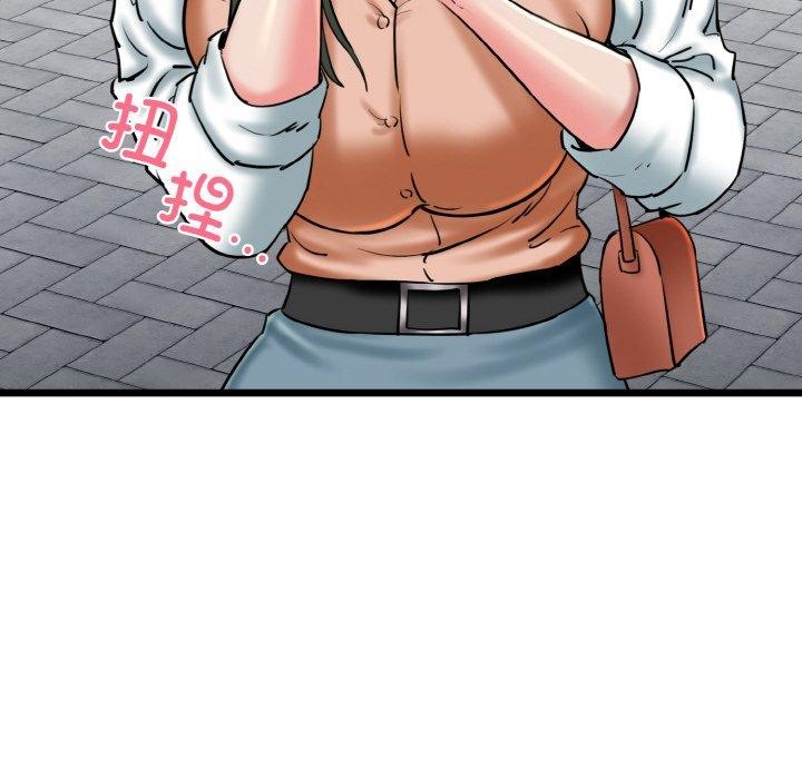 我的拉拉队宝贝第34話