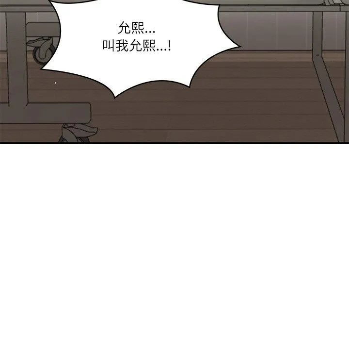 财阀家的女婿-第24話 - 图片 13