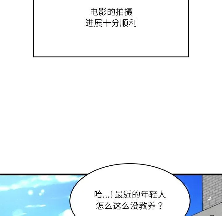财阀家的女婿-第24話 - 图片 49