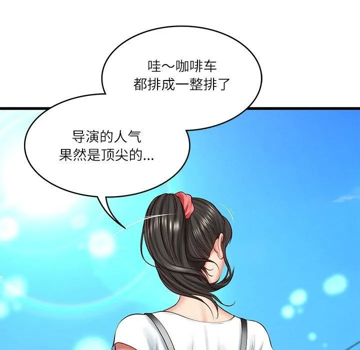 财阀家的女婿-第24話 - 图片 61