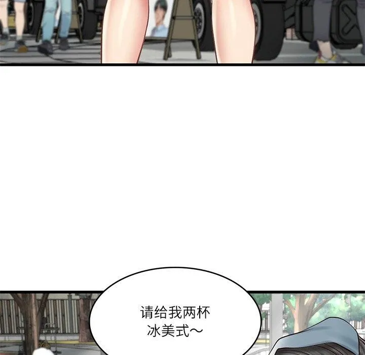 财阀家的女婿-第24話 - 图片 63