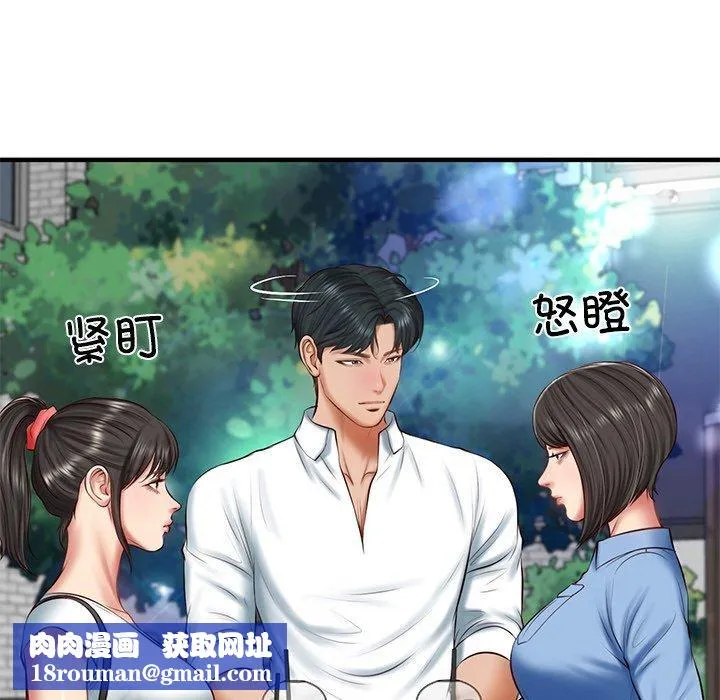 财阀家的女婿-第24話 - 图片 86