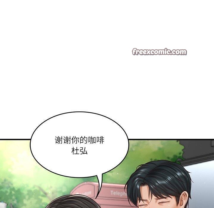 财阀家的女婿第24話