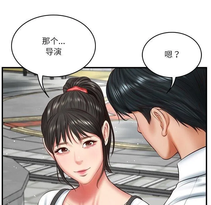 财阀家的女婿-第24話 - 图片 95