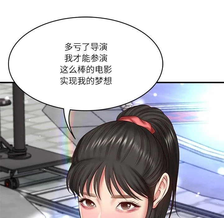 财阀家的女婿-第24話 - 图片 99
