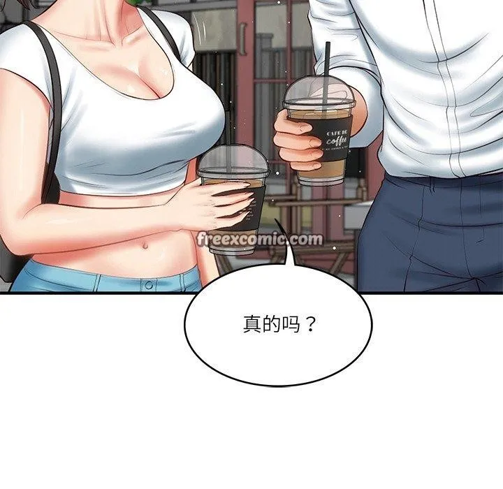 财阀家的女婿第24話