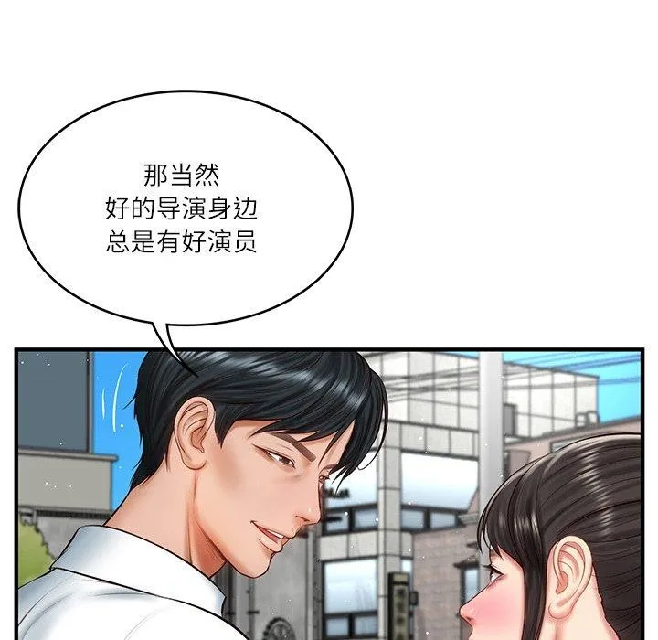 财阀家的女婿第24話