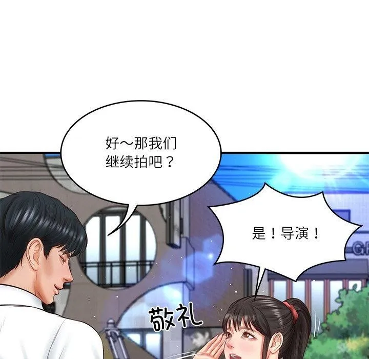 财阀家的女婿-第24話 - 图片 108