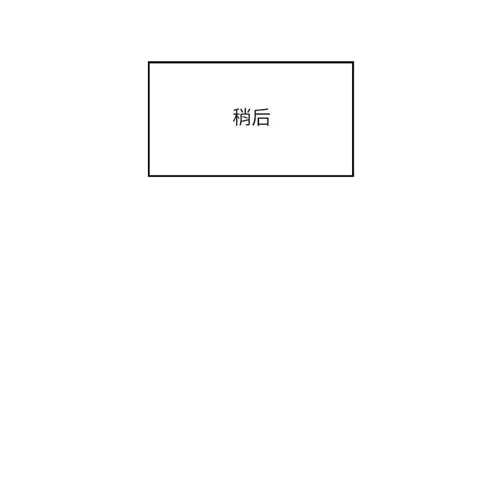 财阀家的女婿第24話