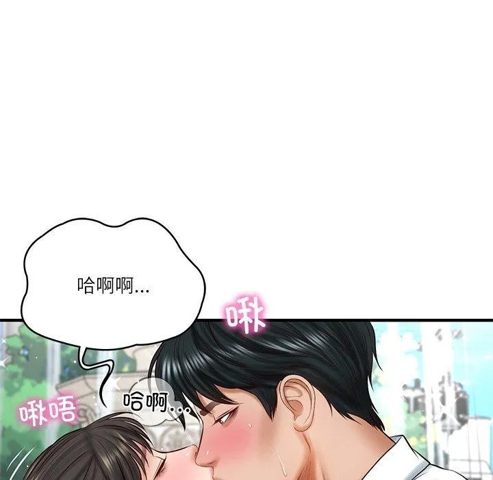 财阀家的女婿-第24話 - 图片 118