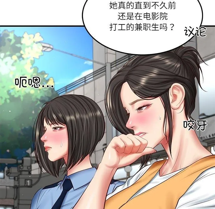 财阀家的女婿-第24話 - 图片 121