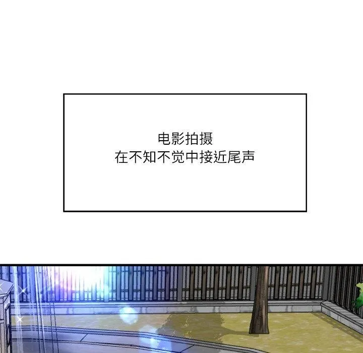 财阀家的女婿-第24話 - 图片 123