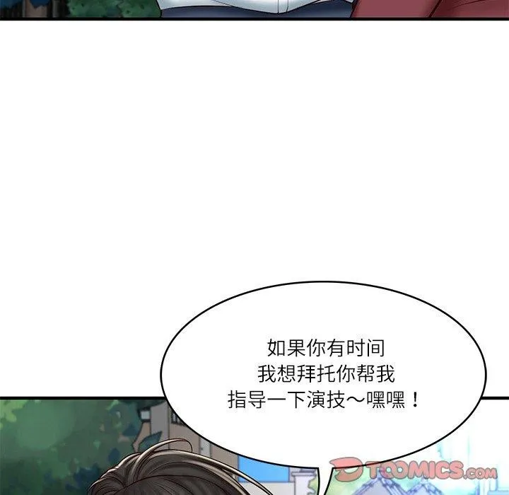 财阀家的女婿第24話