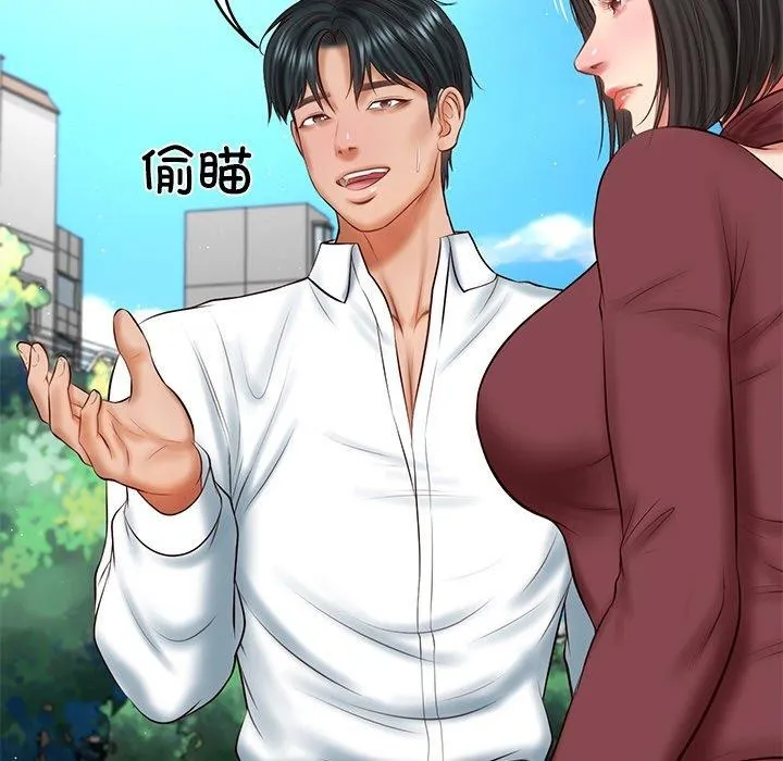 财阀家的女婿-第24話 - 图片 137