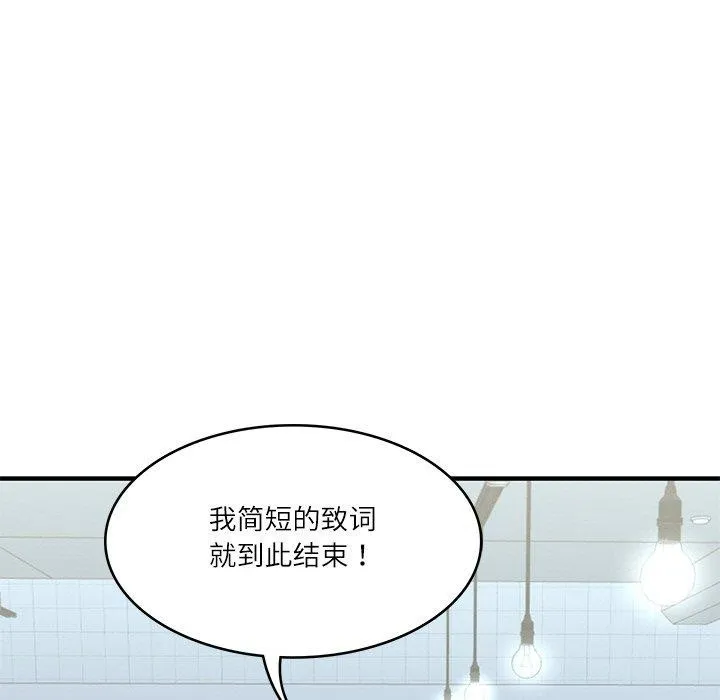 财阀家的女婿-第24話 - 图片 151