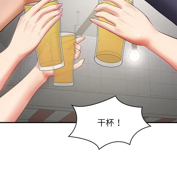 财阀家的女婿-第24話 - 图片 157