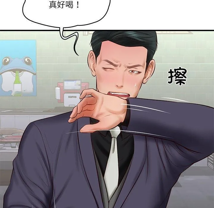 财阀家的女婿-第24話 - 图片 160