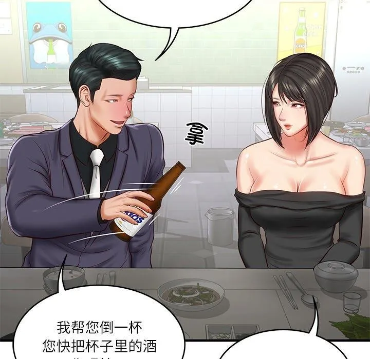 财阀家的女婿-第24話 - 图片 164