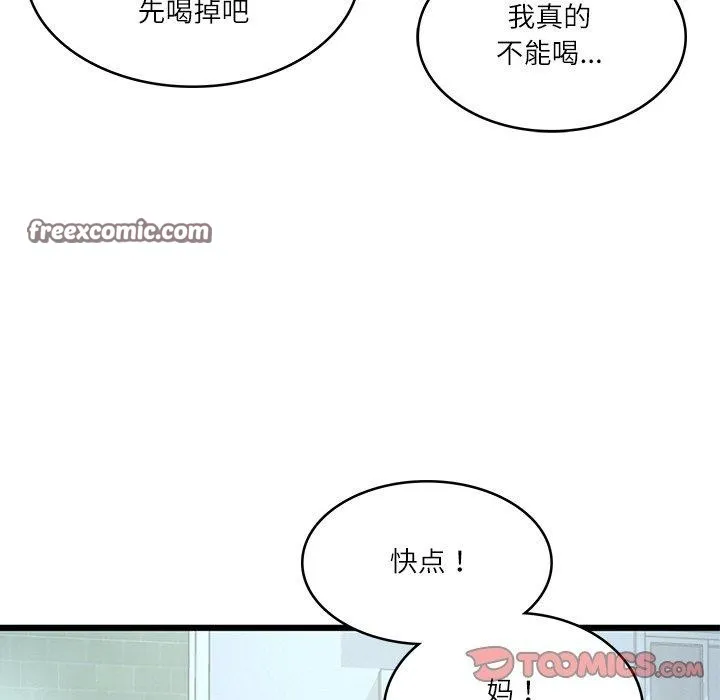 财阀家的女婿-第24話 - 图片 165
