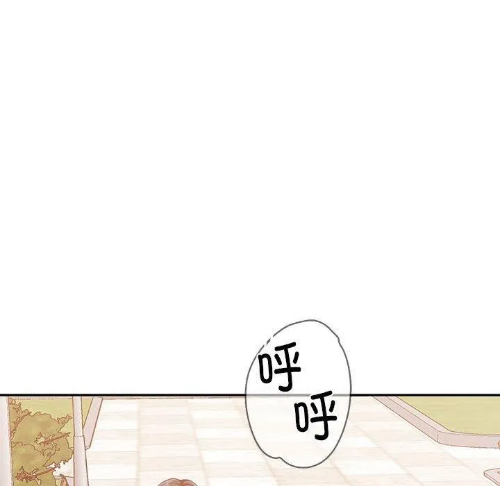 怀孕契约-第29話 - 图片 5