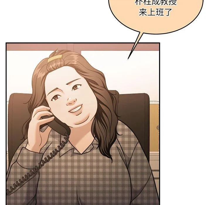 怀孕契约第29話