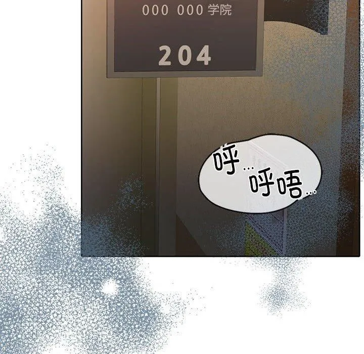 怀孕契约-第29話 - 图片 17