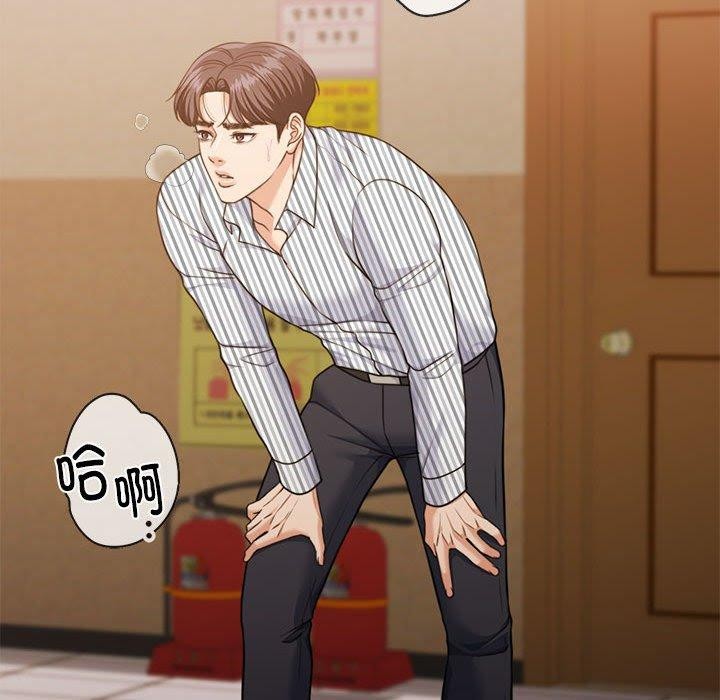 怀孕契约第29話