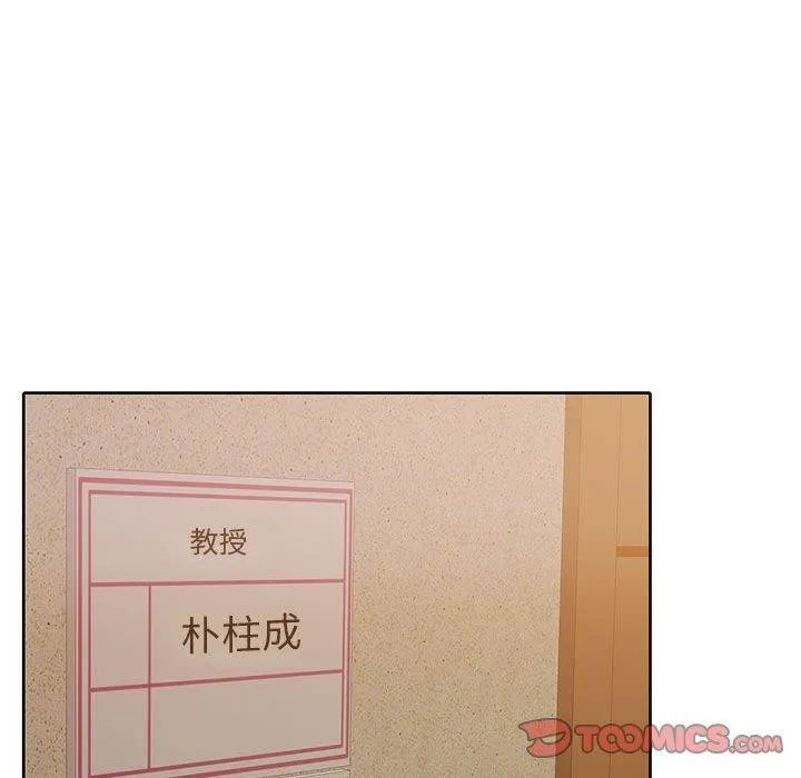 怀孕契约-第29話 - 图片 21