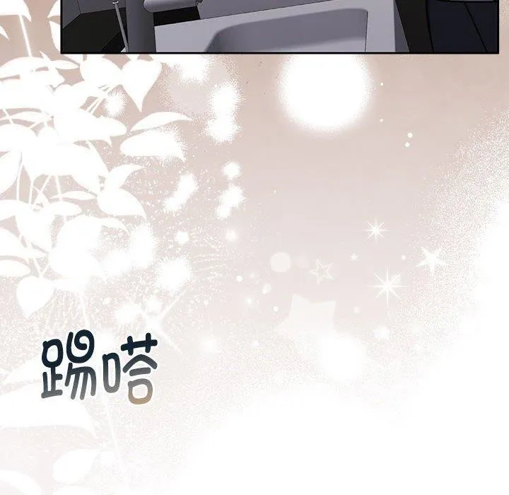 怀孕契约-第29話 - 图片 36