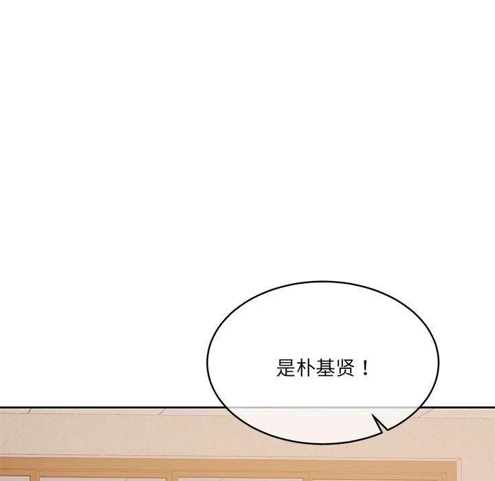 怀孕契约-第29話 - 图片 41