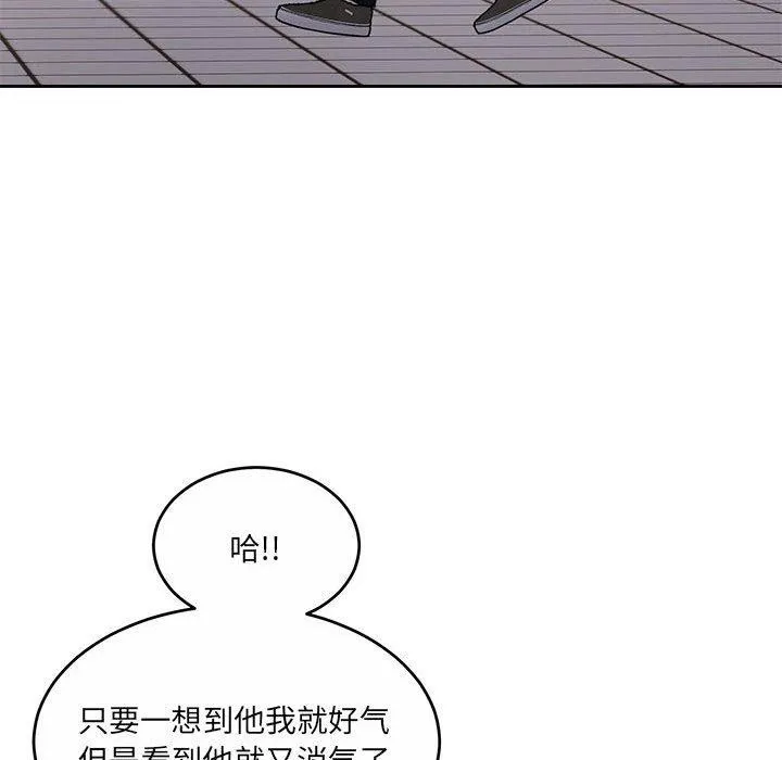 怀孕契约-第29話 - 图片 43
