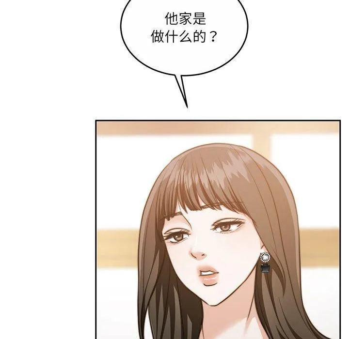 怀孕契约-第29話 - 图片 46