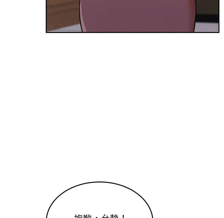 怀孕契约-第29話 - 图片 65