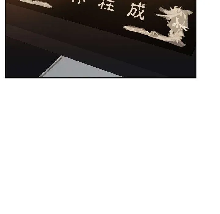 怀孕契约-第29話 - 图片 77
