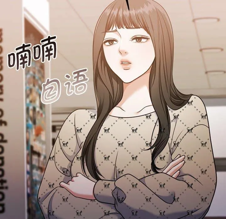 怀孕契约-第29話 - 图片 69