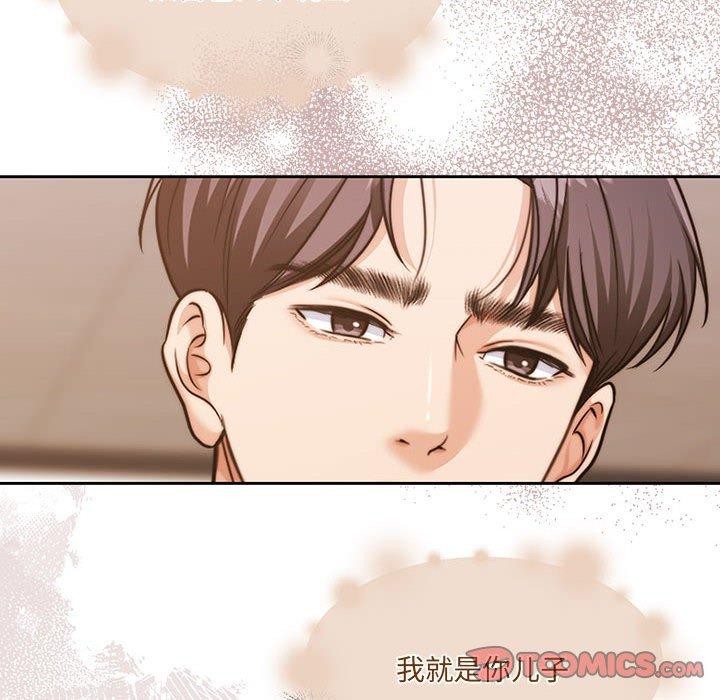 怀孕契约第29話