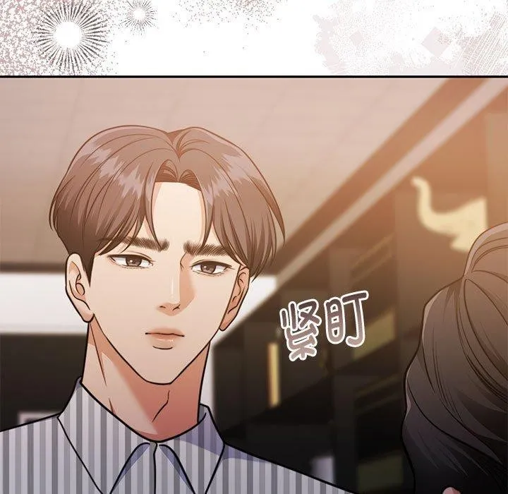 怀孕契约-第29話 - 图片 87