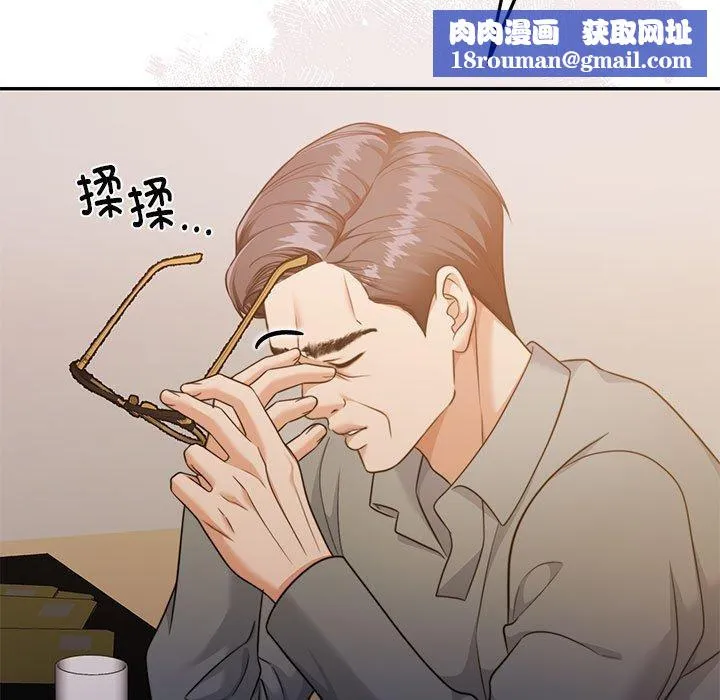 怀孕契约-第29話 - 图片 89