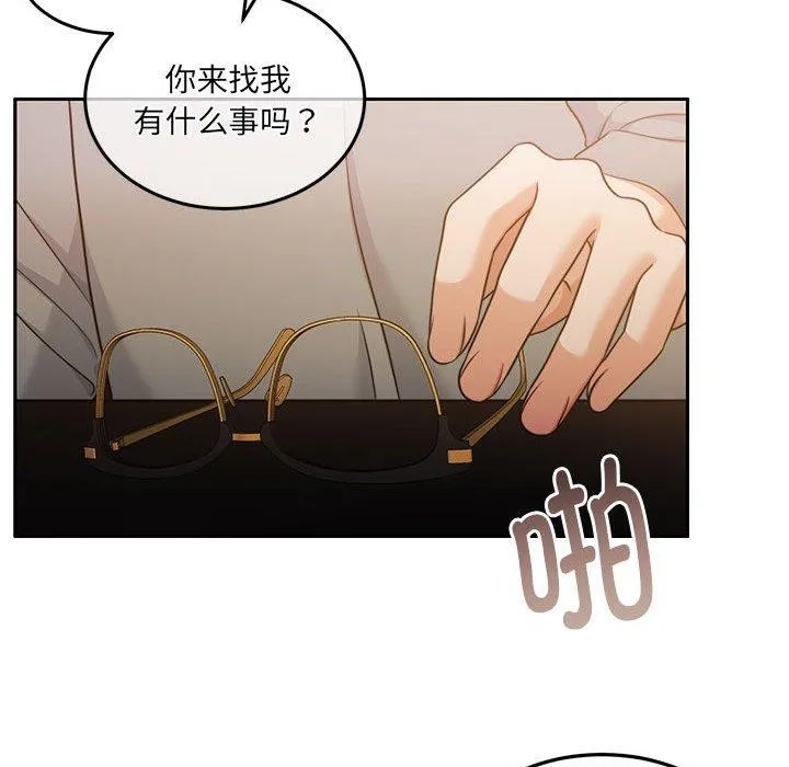 怀孕契约-第29話 - 图片 91