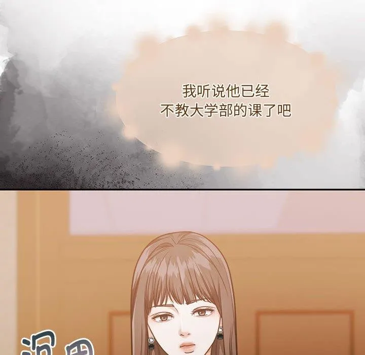 怀孕契约-第29話 - 图片 101