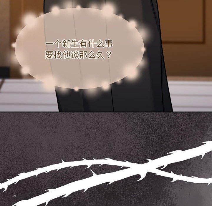 怀孕契约第29話