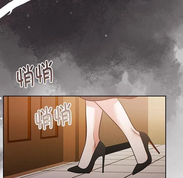 怀孕契约-第29話 - 图片 104
