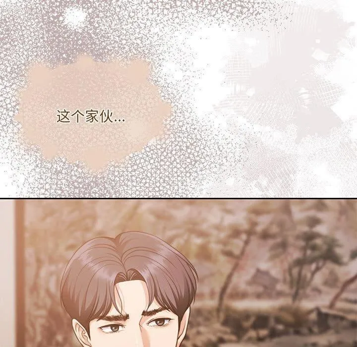 怀孕契约第29話
