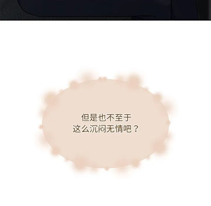 怀孕契约第29話
